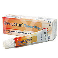 �������� �������� - ��������������� ��������
��������
�������������oe ��������. 

����������������� ��������

���� �������� �������� ������������ ��� ������� ������� (����������) �� ����� (herpes labialis). ����������� � �������� ���������, ���������� ������������ �������, � ��������� ������� Herpes simplex 1 � 2 ����, ������ Varicella zoster.

����� ����� ���������� � ���������� ����� � ��������� � ������� ���������������� ������� ��