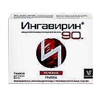 ��������� - ��������������� ��������
����������������� ��������

��������� ��������������� ��������, ���������� � ��������� ������� ������ ���� � (A/H1N1, � �.�. ������� A/H1N1 swl, A/H3N2, A/H5N1), ���� �, ������������� ��������, ����������, ������������-������������� ��������. 

��������������� �������� �������� ������ � ����������� ����������� ������ �� ����� ������� ����, ��������� �������� ����� ���������������� NP ������ �